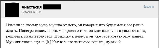 Ужасы и приколы из соцсетей 18+