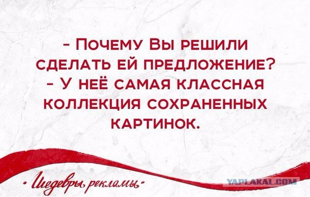 Порция из "Подслушано"