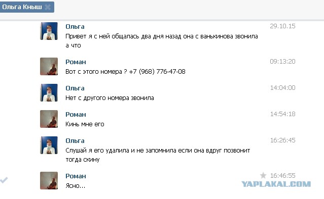 Кинули на ДВЕ квартиры в Москве