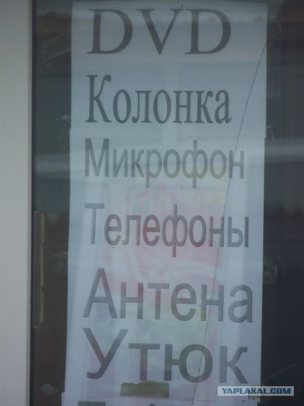 Это Казахстан