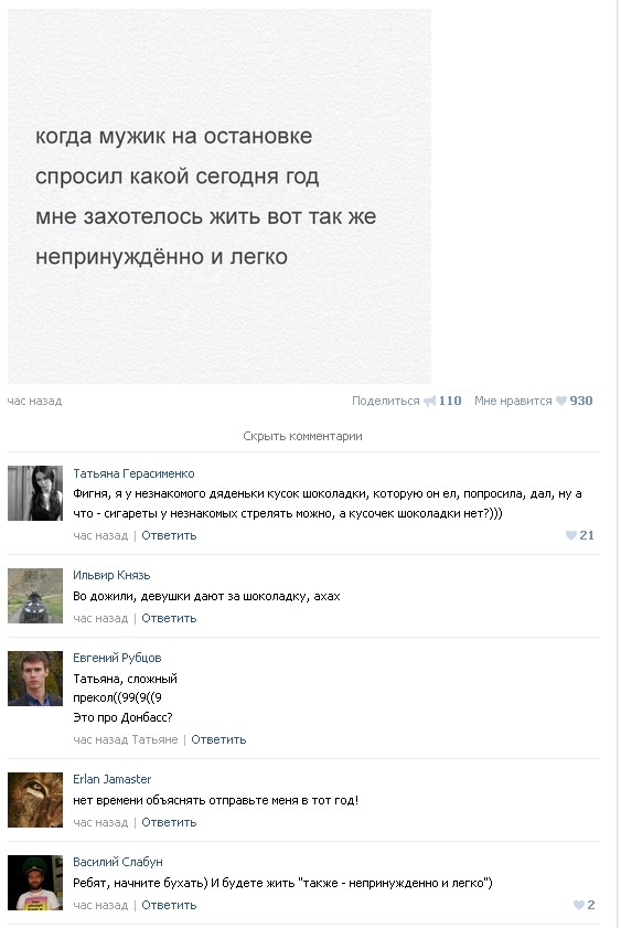 Ужасы и приколы из соцсетей 18+