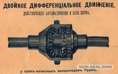 Иллюстрированный каталог на 1892 год.
