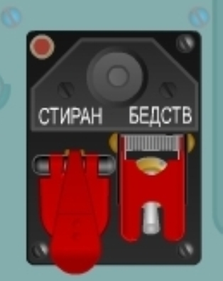 Найден черный ящик сбитого Российского СУ-24