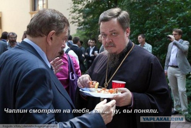 Фейл РПЦ