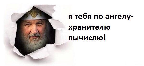 Мракобесие в скринах ч.8