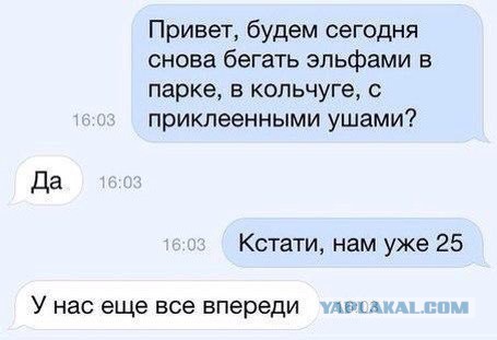 Смешные комментарии 07.01.2016
