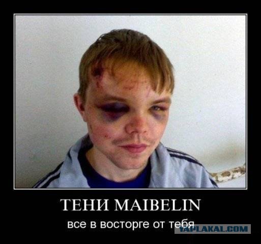 Поклонник избил журналистку телеканала «Россия 1»