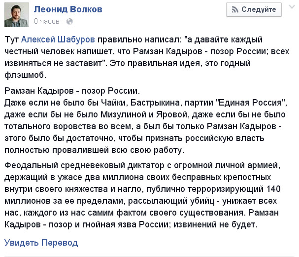 Кадыров опубликовал видео с извинениями от депутат
