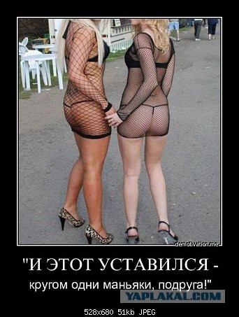 Демотиваторы на пятницу!
