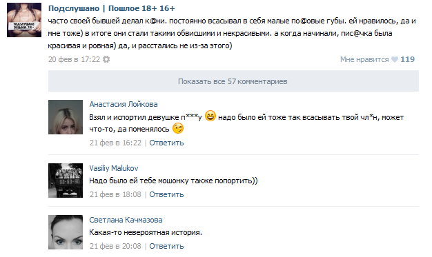 Ужасы и приколы из соцсетей 18+