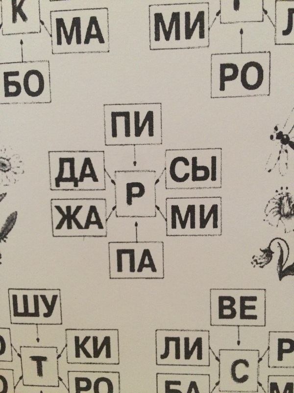 Если честно не сразу понял детское задание