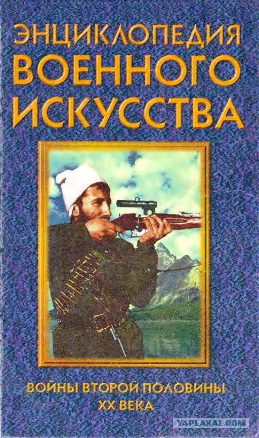 А что я знаю о войне в Афганистане и  Чеченских войнах? Урок истории