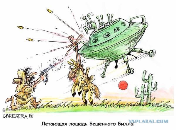 Консультант. Анализ ситуаций с НЛО во всем мире