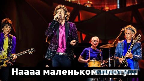 Российский музыкант Юрий Лоза назвал группы Led Zeppelin и Rolling Stones «слабыми» и непрофессиональными