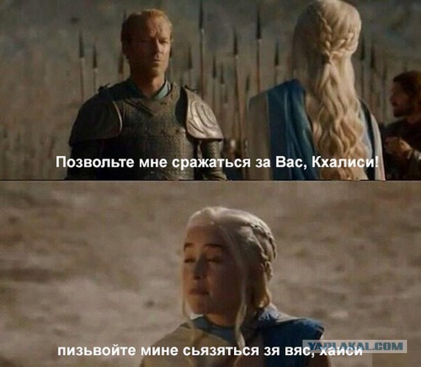 Игра престолов. Картинки и немного юмора