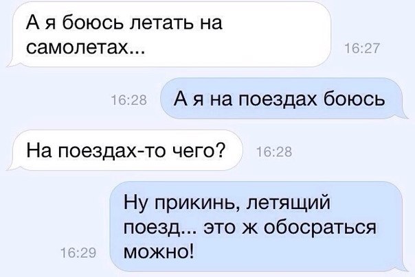Смешные комментарии 22.05.2016