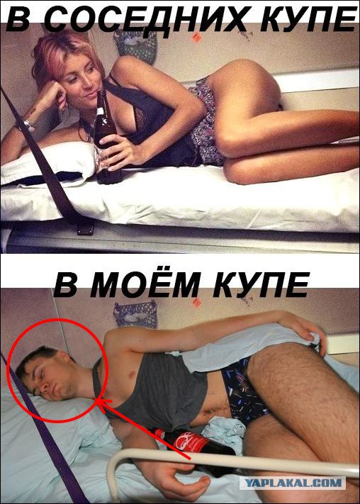 Ехал сегодня в электричке и чёт пристыл