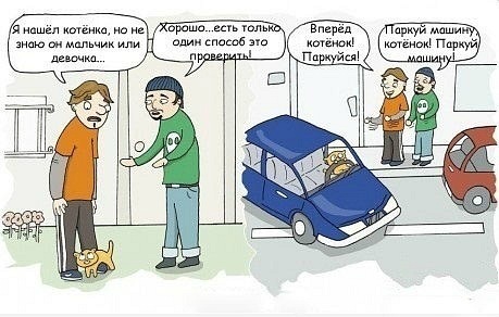 Ударная доза тупежа на начало недели