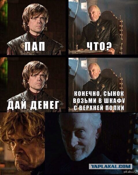 Картинки на тему Игры Престолов