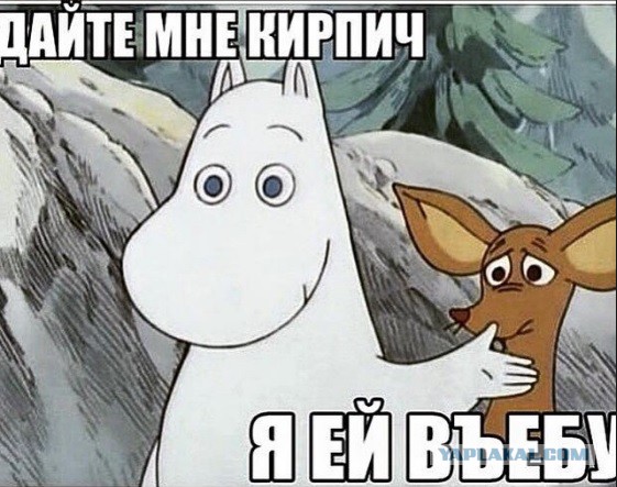 Ума палата