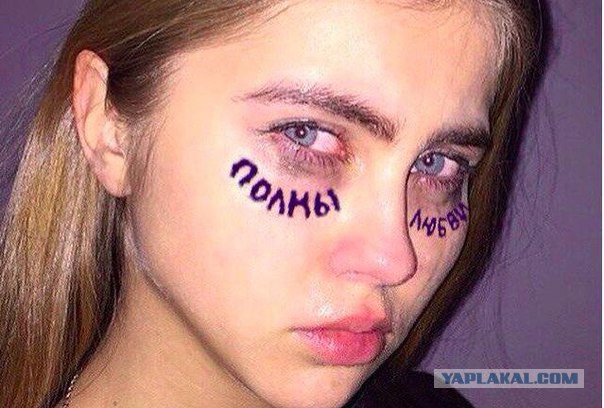 Ужасы и приколы из соцсетей 18+