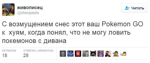 Смешные комментарии 17.07.2016