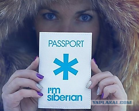 Говорите ли вы по-уральски? Тест.