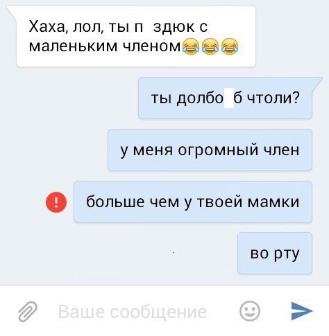 Ужасы и приколы из соцсетей 18+