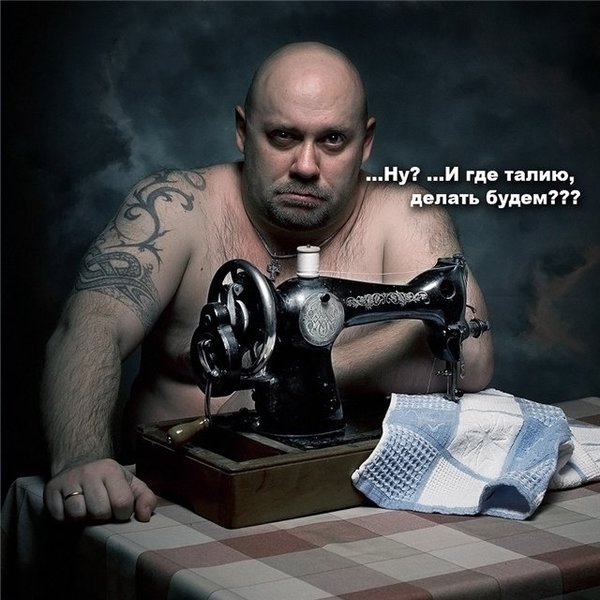 Девушка - технарь