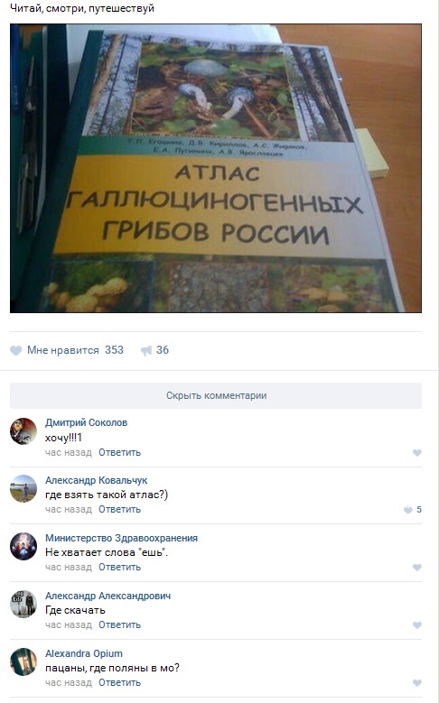 Ужасы и приколы из соцсетей 18+