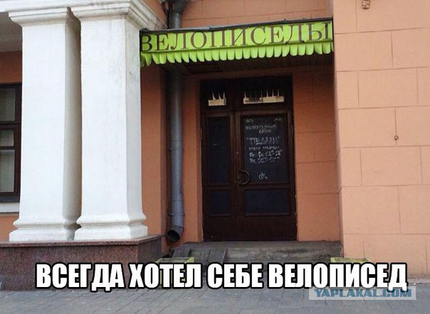 Абырвалг возвращается