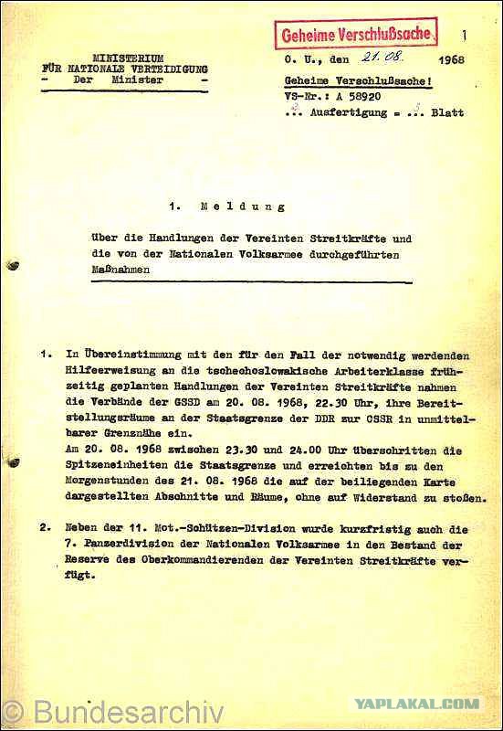 Латыши в 1941году и в1944 году,очень гостеприимный народ