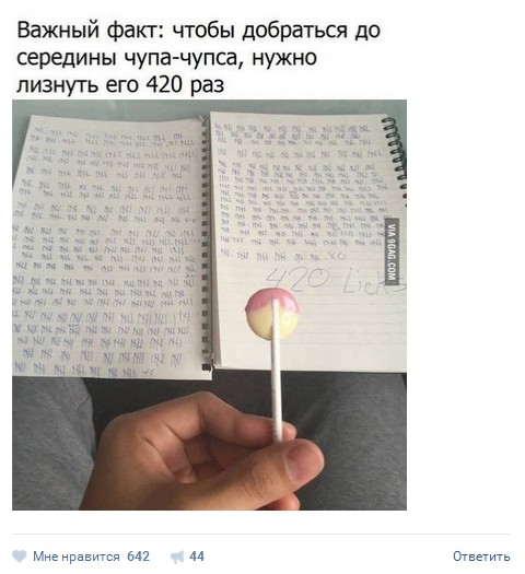 Ужасы и приколы из соцсетей 18+