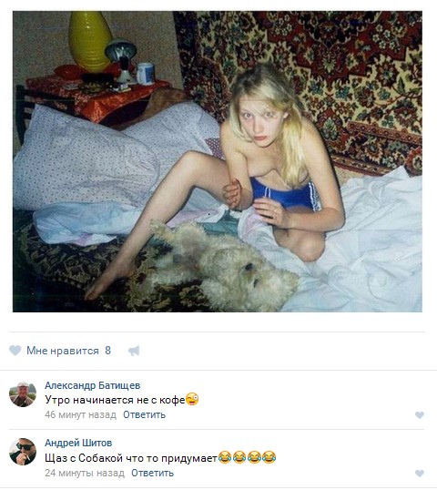 Ужасы и приколы из соцсетей 18+