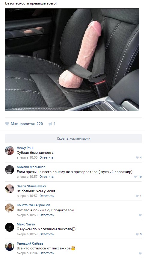 Ужасы и приколы из соцсетей 18+