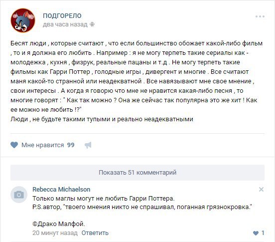 Ужасы и приколы из соцсетей 18+
