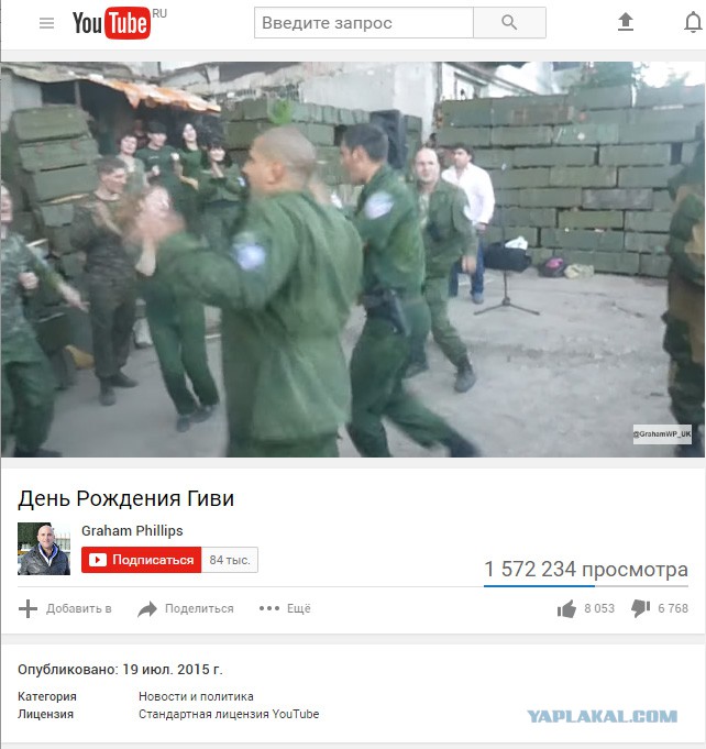 Гиви сомали. День рождения гиви в аэропорт. Гиви днюха. День рождения гиви. Гиви сомали.