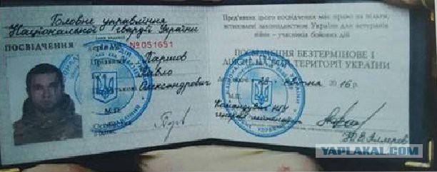 В Киеве убит бывший депутат Госдумы Денис Вороненков