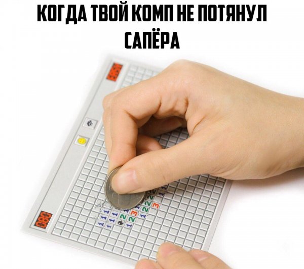 Околоигровой юмор ver. 0.03
