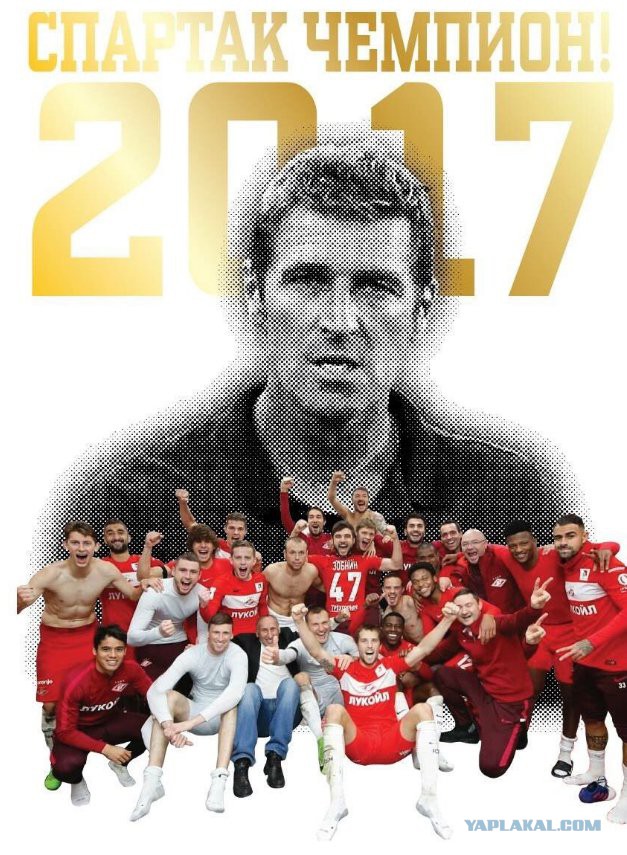 Футбол Чемпионат России 2016-17. Кубок России,РФПЛ,ФНЛ. Часть  XVII
