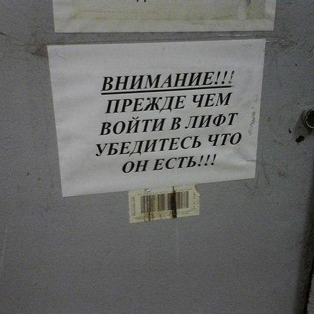 Подборка интересных и веселых картинок
