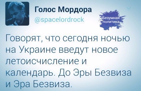 Первые украинцы въехали в ЕС без виз