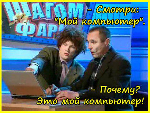 И не заметили, как...