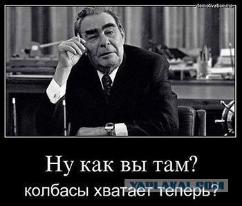 Будни людей из СССР