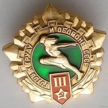Советское школьное детство