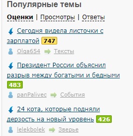 Сегодня видела листочки с зарплатой