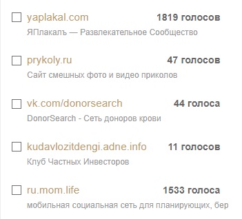 Премия Рунета 2017