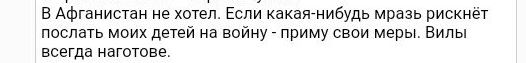 Открытое письмо Владимиру Соловьёву