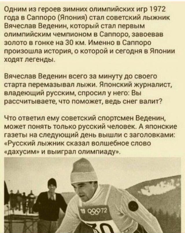"Предатели те - кто за два года вообще ничего не сделал..."