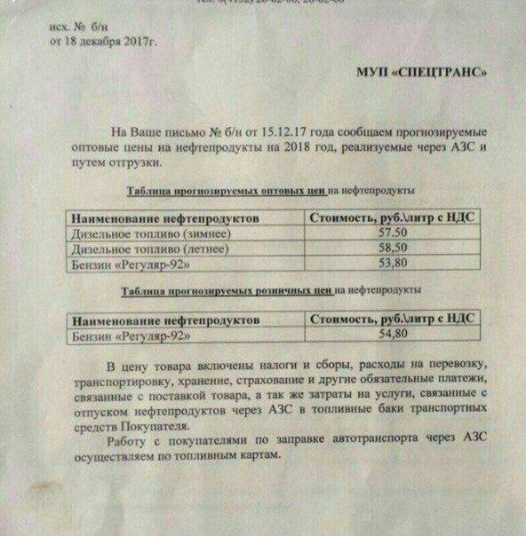 В России с сегодняшнего дня повышаются акцизы на бензин и дизельное топливо
